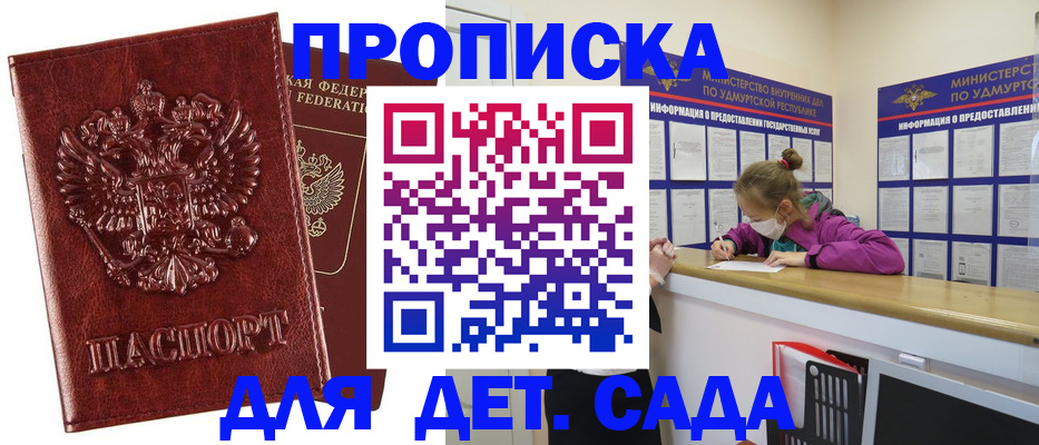 миграционный учет в Кораблино