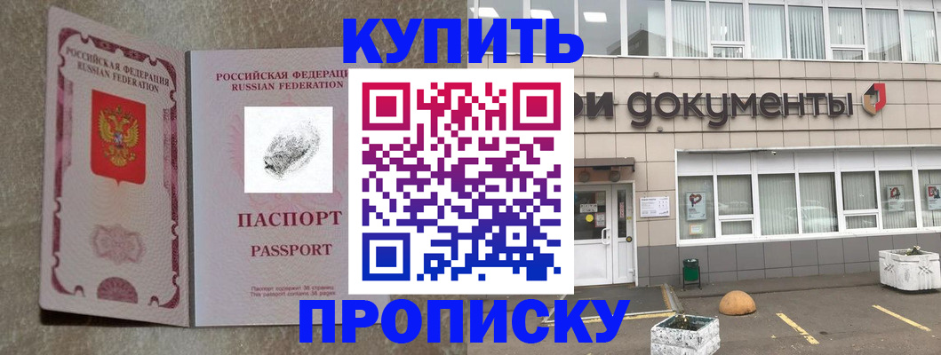временная регистрация гарантия в Кораблино