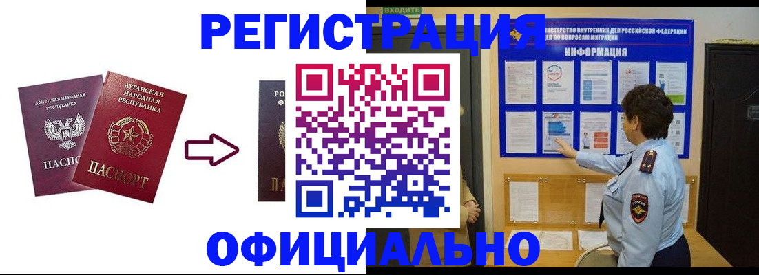 где прописаться в Кораблино